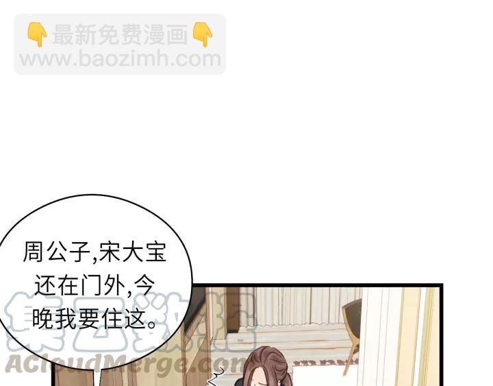 第39话 怎么了？还疼？(1/3)-第39话