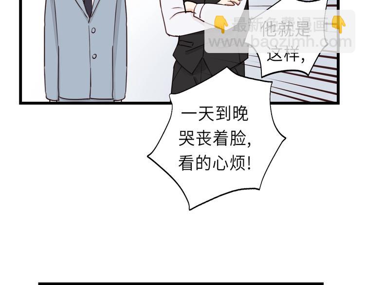 第5话 我才不怕鬼！(1/3)-第5话