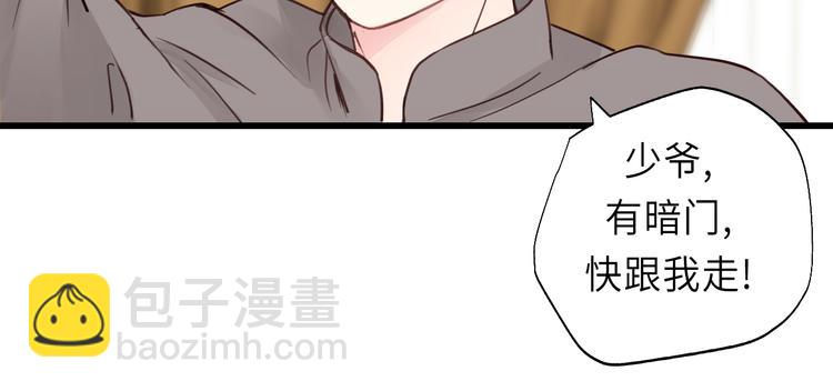 第5话 我才不怕鬼！(1/3)-第5话