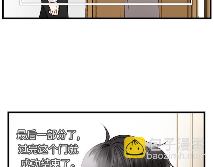 第5话 我才不怕鬼！(1/3)-第5话