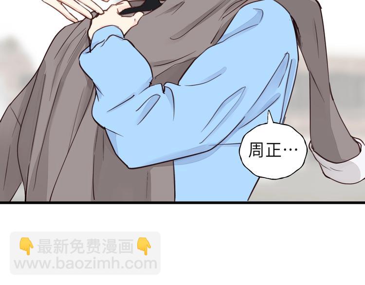 第5话 我才不怕鬼！(1/3)-第5话