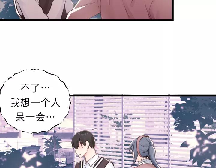 第41话 他是谁？(1/2)-第41话