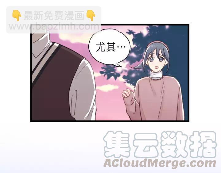 第41话 他是谁？(1/2)-第41话