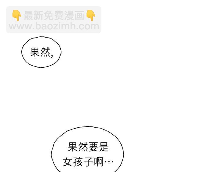 第41话 他是谁？(1/2)-第41话
