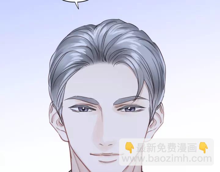 第41话 他是谁？(1/2)-第41话
