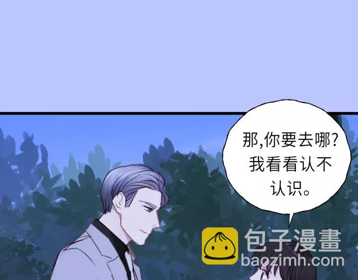 第41话 他是谁？(1/2)-第41话