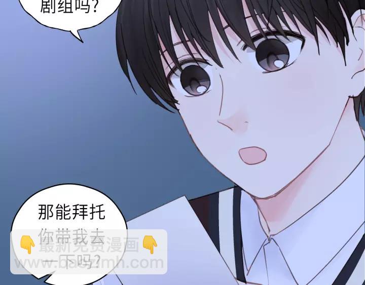 第41话 他是谁？(1/2)-第41话