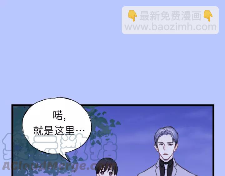第41话 他是谁？(1/2)-第41话