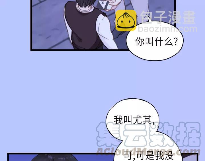 第41话 他是谁？(1/2)-第41话