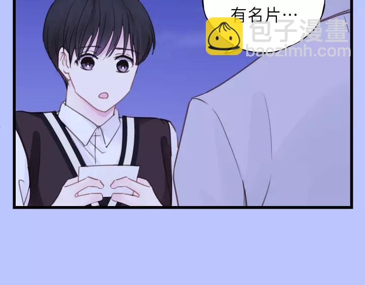 第41话 他是谁？(1/2)-第41话