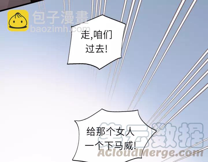 第41话 他是谁？(1/2)-第41话