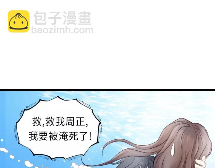 第43话 我真的&hellip;好笨(1/3)-第43话