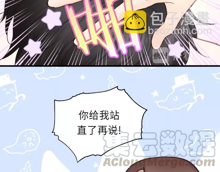 第43话 我真的&hellip;好笨(1/3)-第43话
