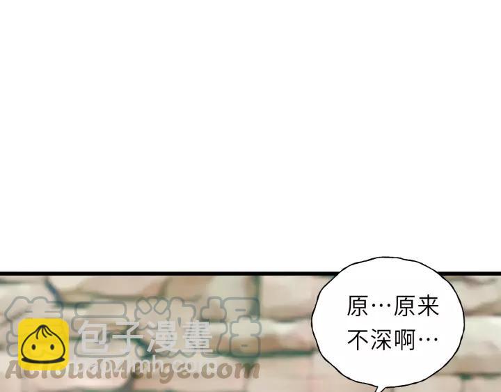 第43话 我真的&hellip;好笨(1/3)-第43话
