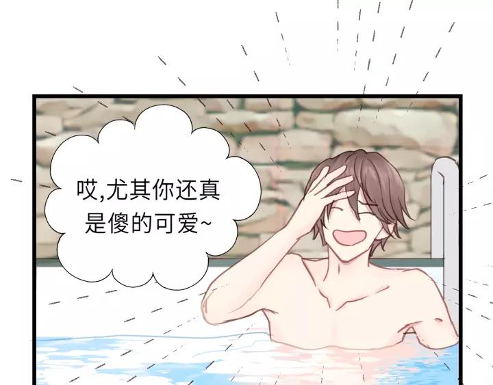 第43话 我真的&hellip;好笨(1/3)-第43话