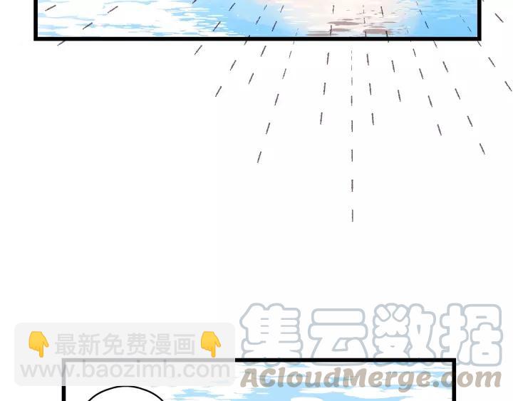 第43话 我真的&hellip;好笨(1/3)-第43话