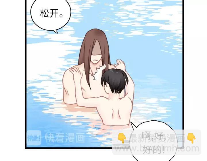 第43话 我真的&hellip;好笨(1/3)-第43话
