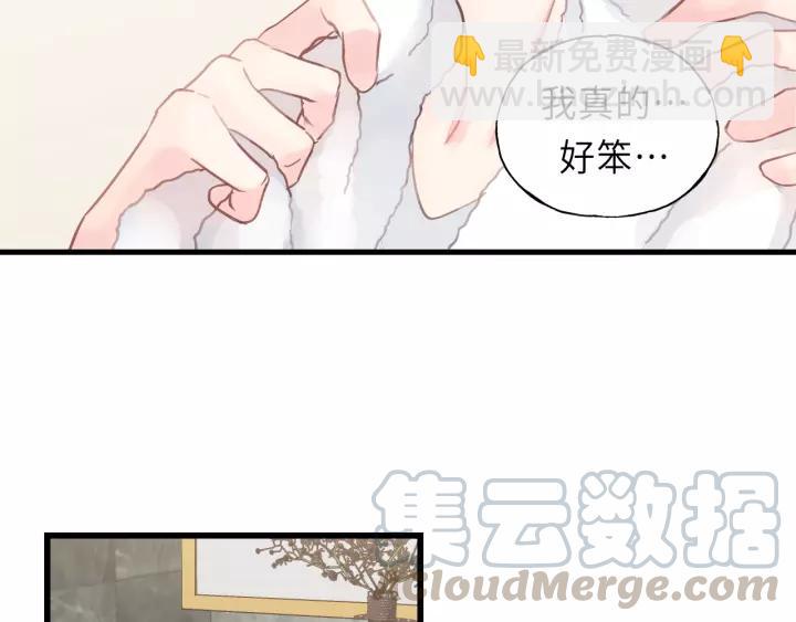 第43话 我真的&hellip;好笨(1/3)-第43话