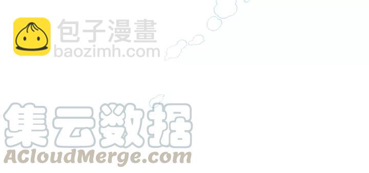 第43话 我真的&hellip;好笨(1/3)-第43话