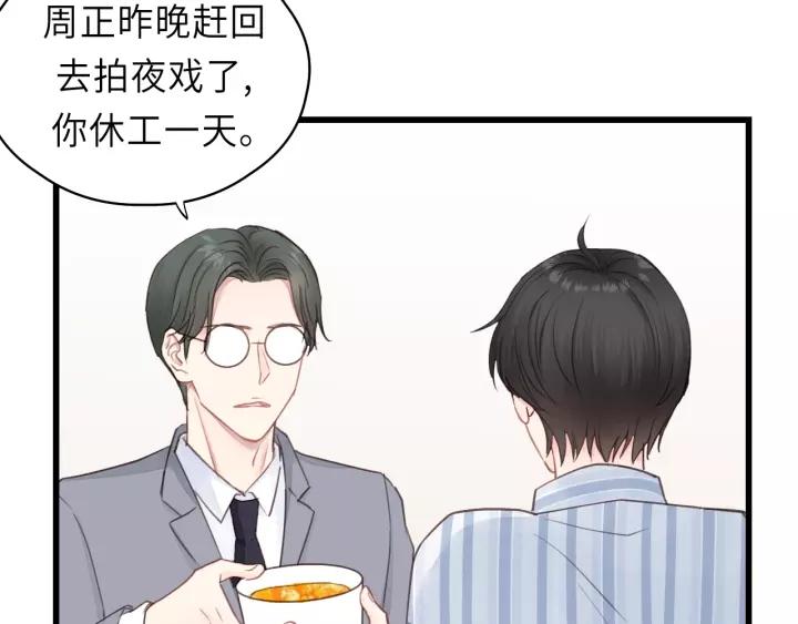 第45话 你想要的，我会给你(1/3)-第45话