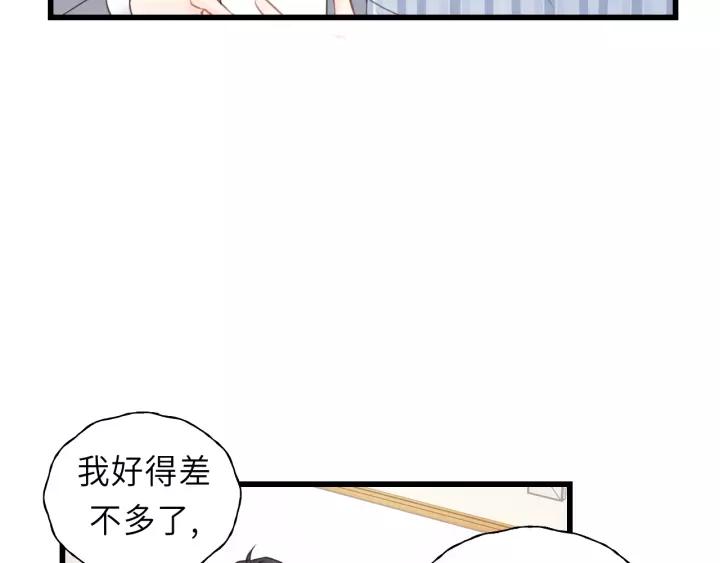 第45话 你想要的，我会给你(1/3)-第45话