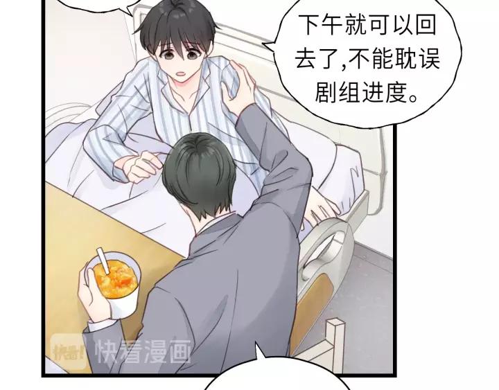 第45话 你想要的，我会给你(1/3)-第45话
