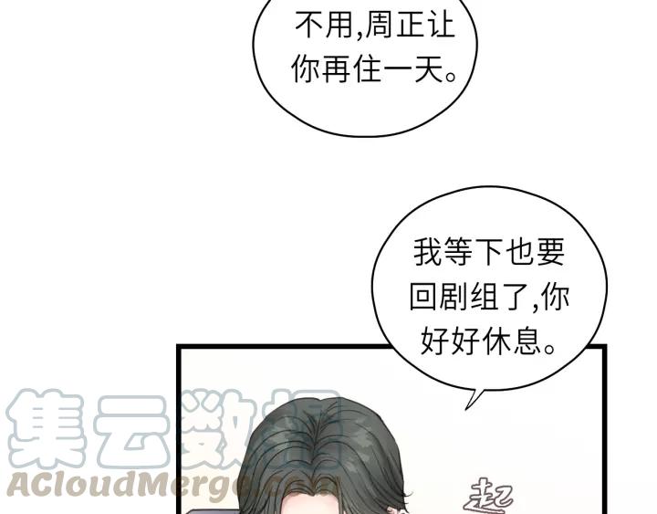 第45话 你想要的，我会给你(1/3)-第45话