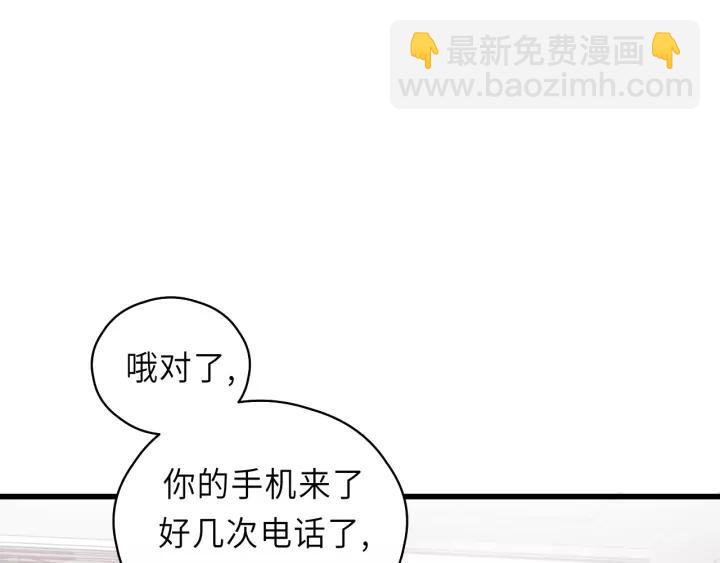 第45话 你想要的，我会给你(1/3)-第45话