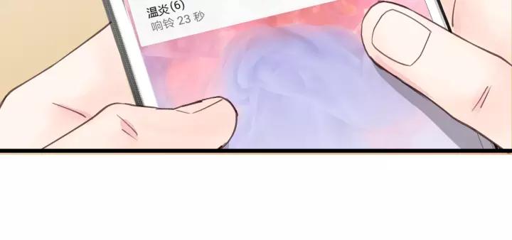 第45话 你想要的，我会给你(1/3)-第45话