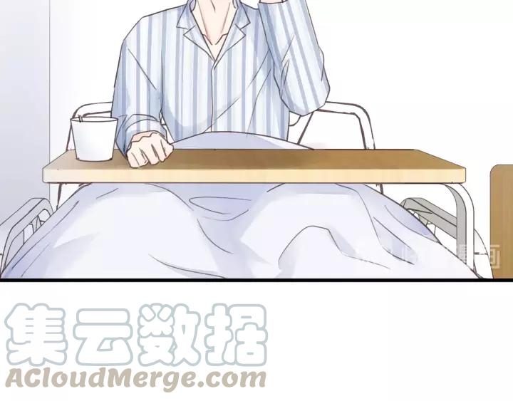 第45话 你想要的，我会给你(1/3)-第45话