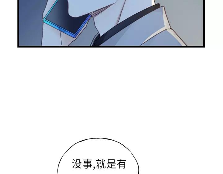 第45话 你想要的，我会给你(1/3)-第45话