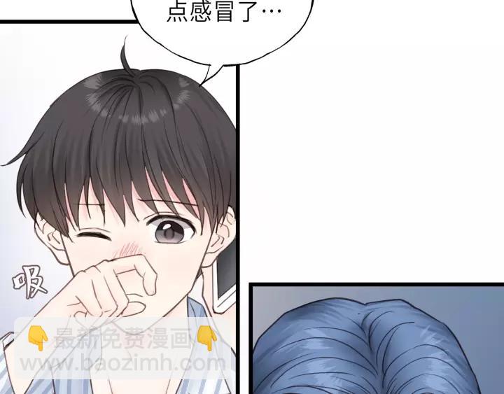 第45话 你想要的，我会给你(1/3)-第45话
