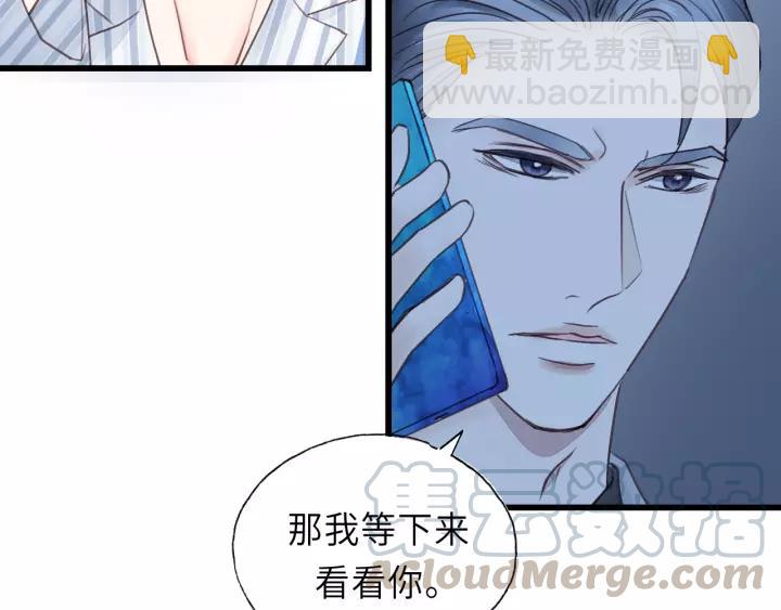 第45话 你想要的，我会给你(1/3)-第45话