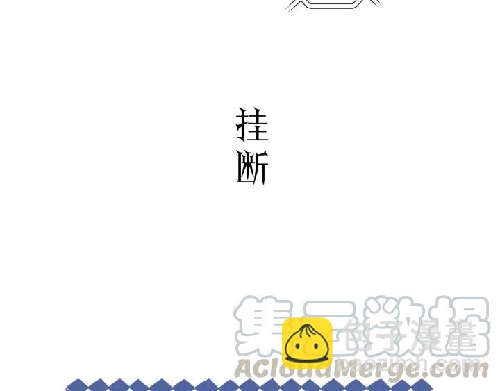 第45话 你想要的，我会给你(1/3)-第45话