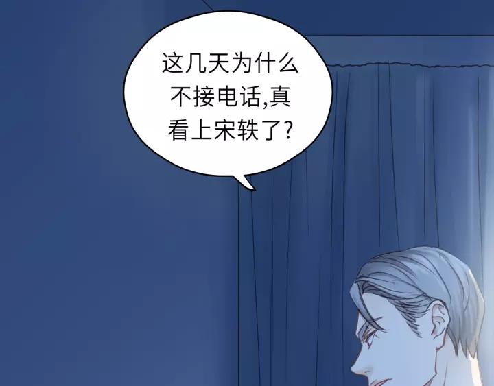 第45话 你想要的，我会给你(1/3)-第45话