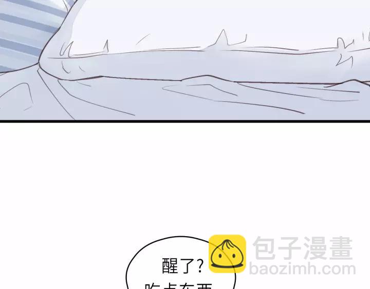 第45话 你想要的，我会给你(1/3)-第45话