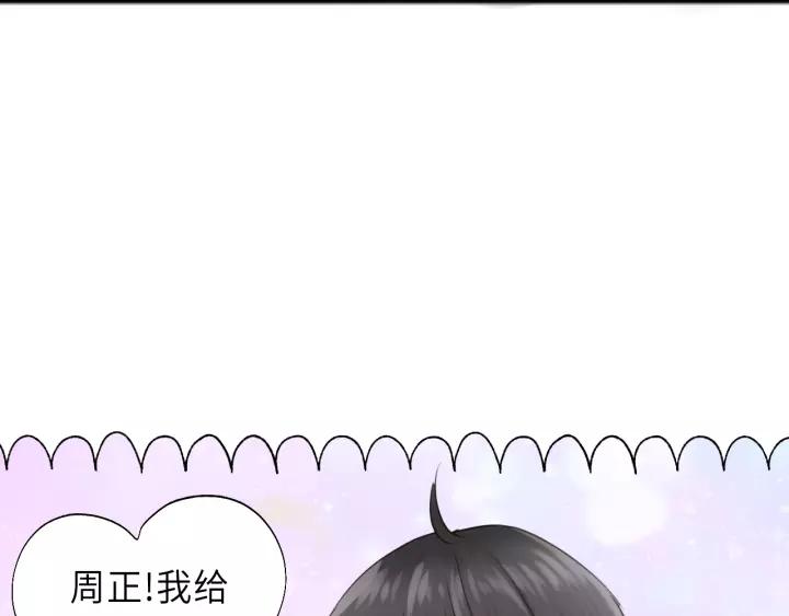 第47话 我说了，回家！(1/2)-第47话