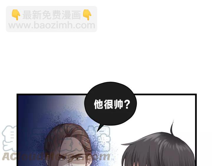 第47话 我说了，回家！(1/2)-第47话