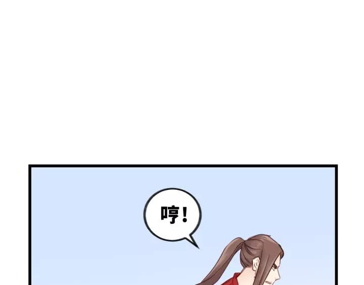 第47话 我说了，回家！(1/2)-第47话