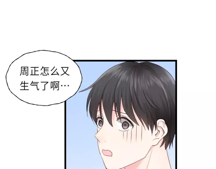 第47话 我说了，回家！(1/2)-第47话