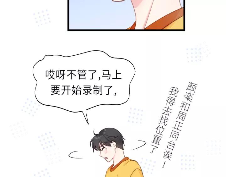 第47话 我说了，回家！(1/2)-第47话