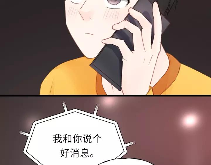 第47话 我说了，回家！(1/2)-第47话