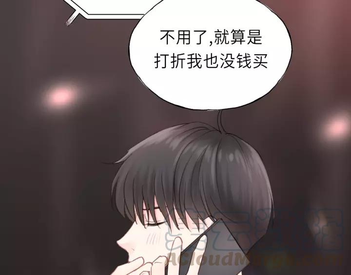 第47话 我说了，回家！(1/2)-第47话