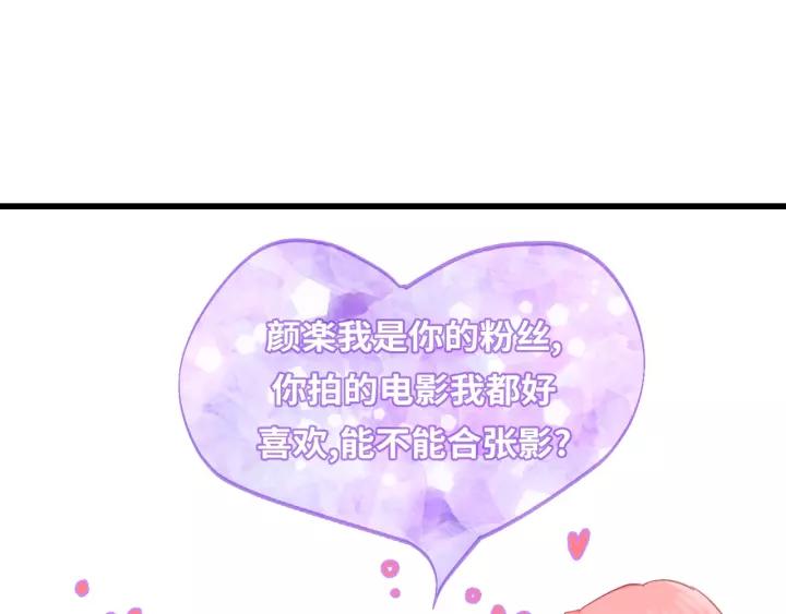 第47话 我说了，回家！(1/2)-第47话