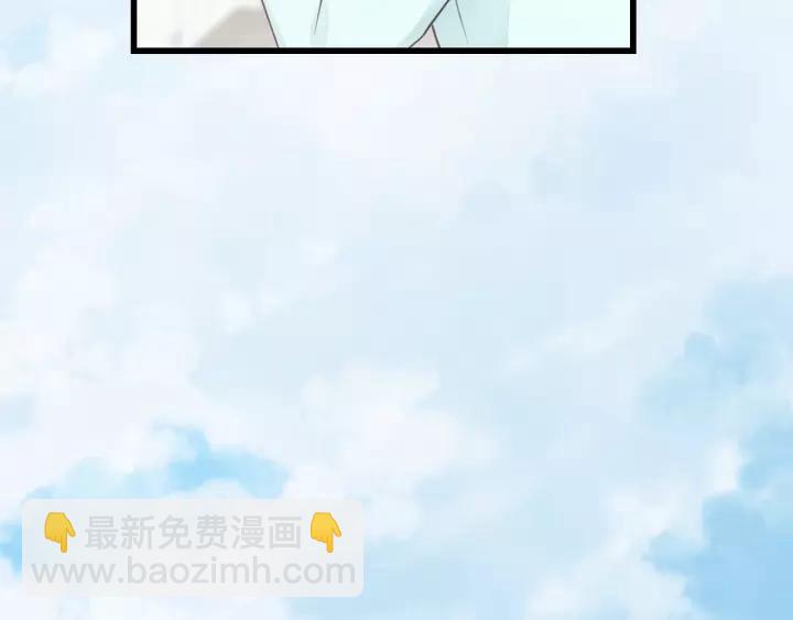 第49话 心上人？未婚妻？！(1/3)-第49话