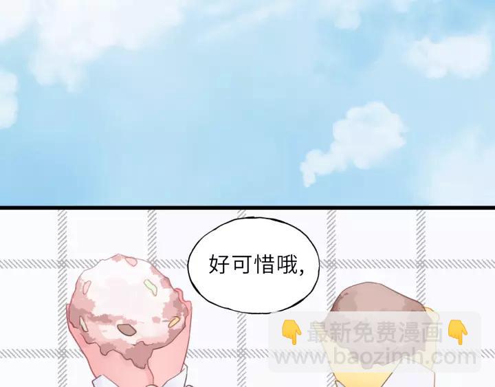 第49话 心上人？未婚妻？！(1/3)-第49话