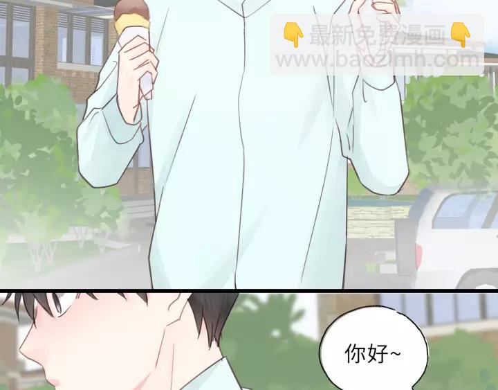 第49话 心上人？未婚妻？！(1/3)-第49话