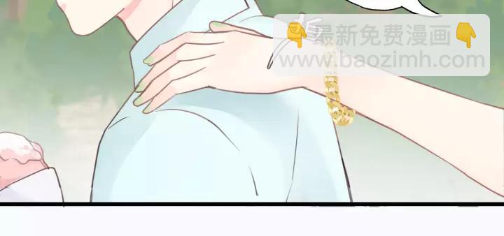 第49话 心上人？未婚妻？！(1/3)-第49话