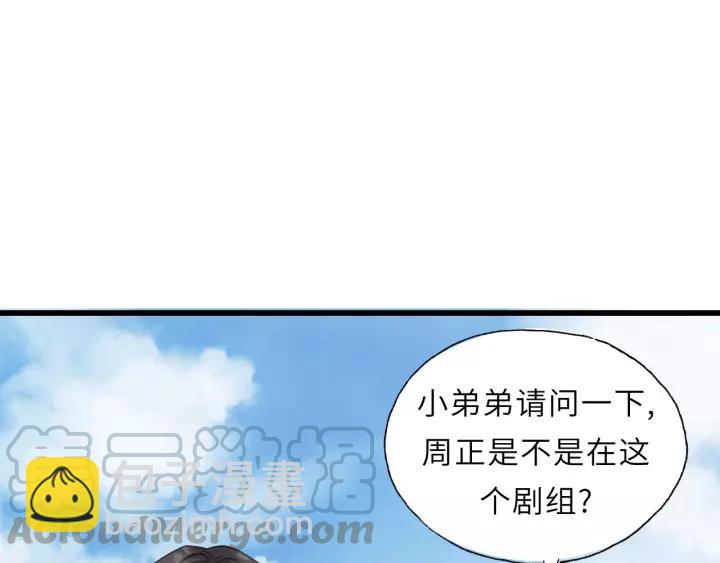 第49话 心上人？未婚妻？！(1/3)-第49话