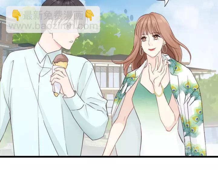 第49话 心上人？未婚妻？！(1/3)-第49话